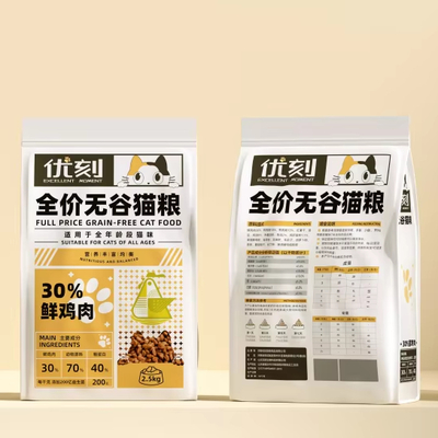 Wholesale Custom Printed Flat Bottom Stand up Pouch Recycled Materials Flexible PET Food Packaging with Tin Tie