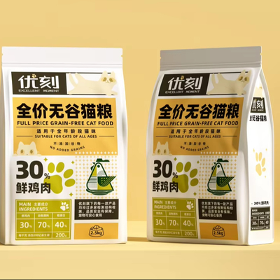 OEM High Clarity Plain Printed OPP CPP Self Adhesive Bags for Pet Food Flexible Packaging